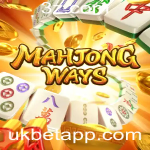 Descubra MahjongWays: A Nova Sensação no Mundo dos Jogos com Ukbet